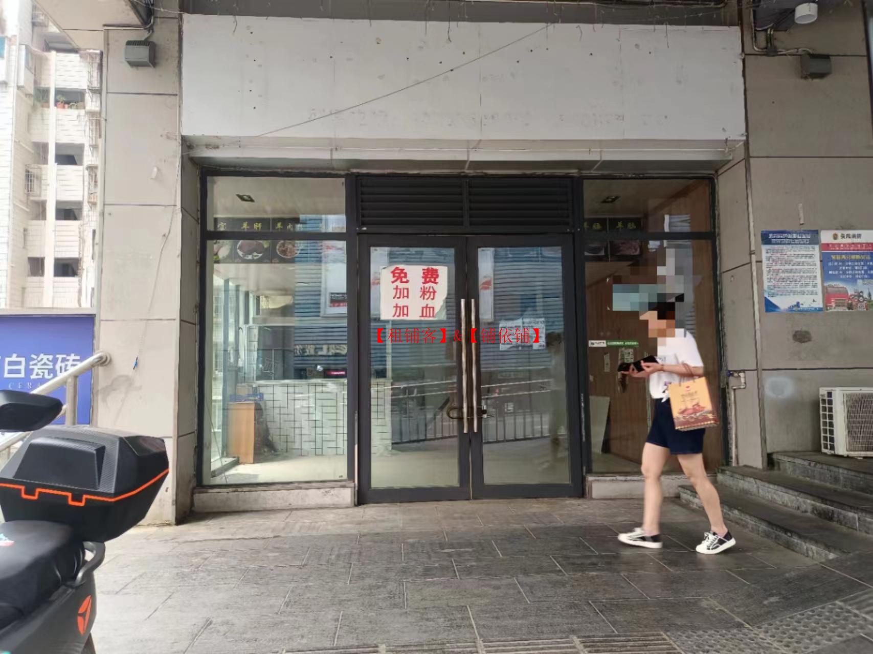 南明区东方明珠一楼门面出租 520平  可分租